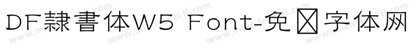 DF隷書体W5 Font字体转换